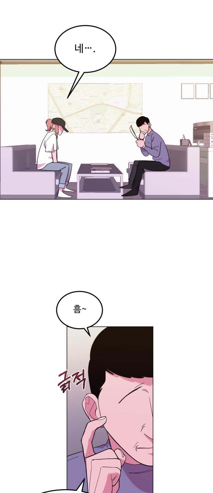 40 페이지