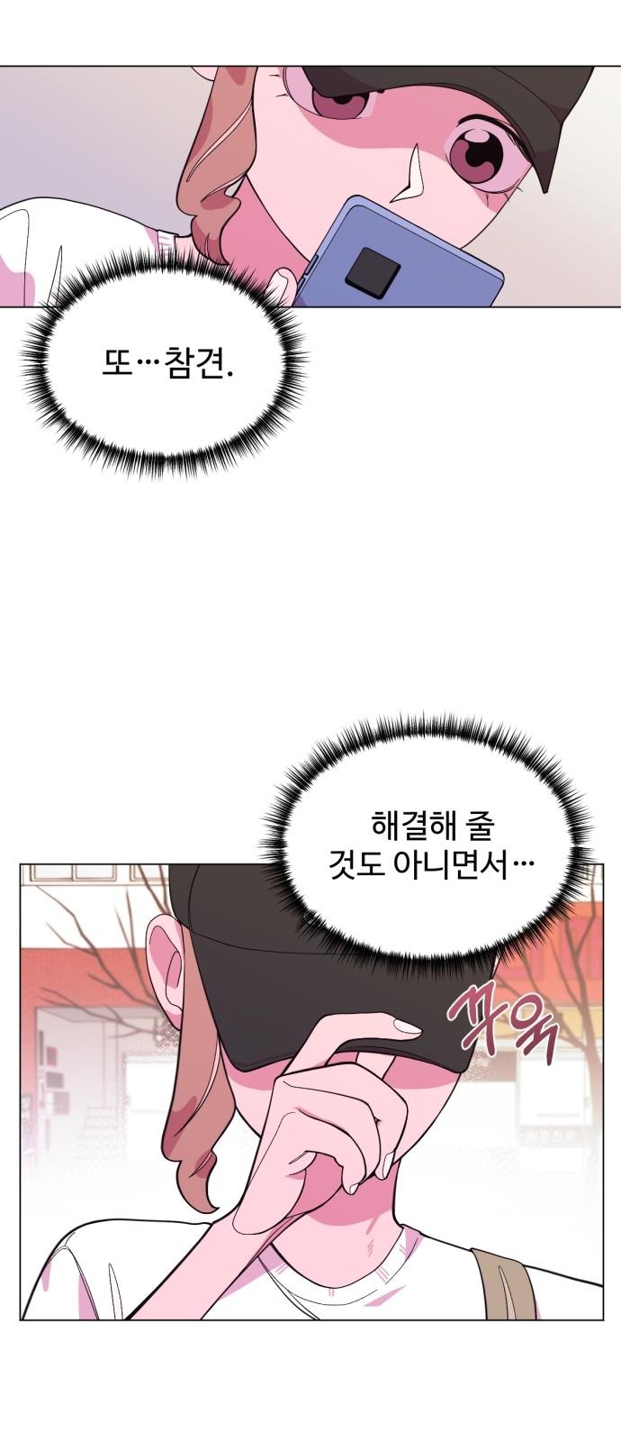 33 페이지
