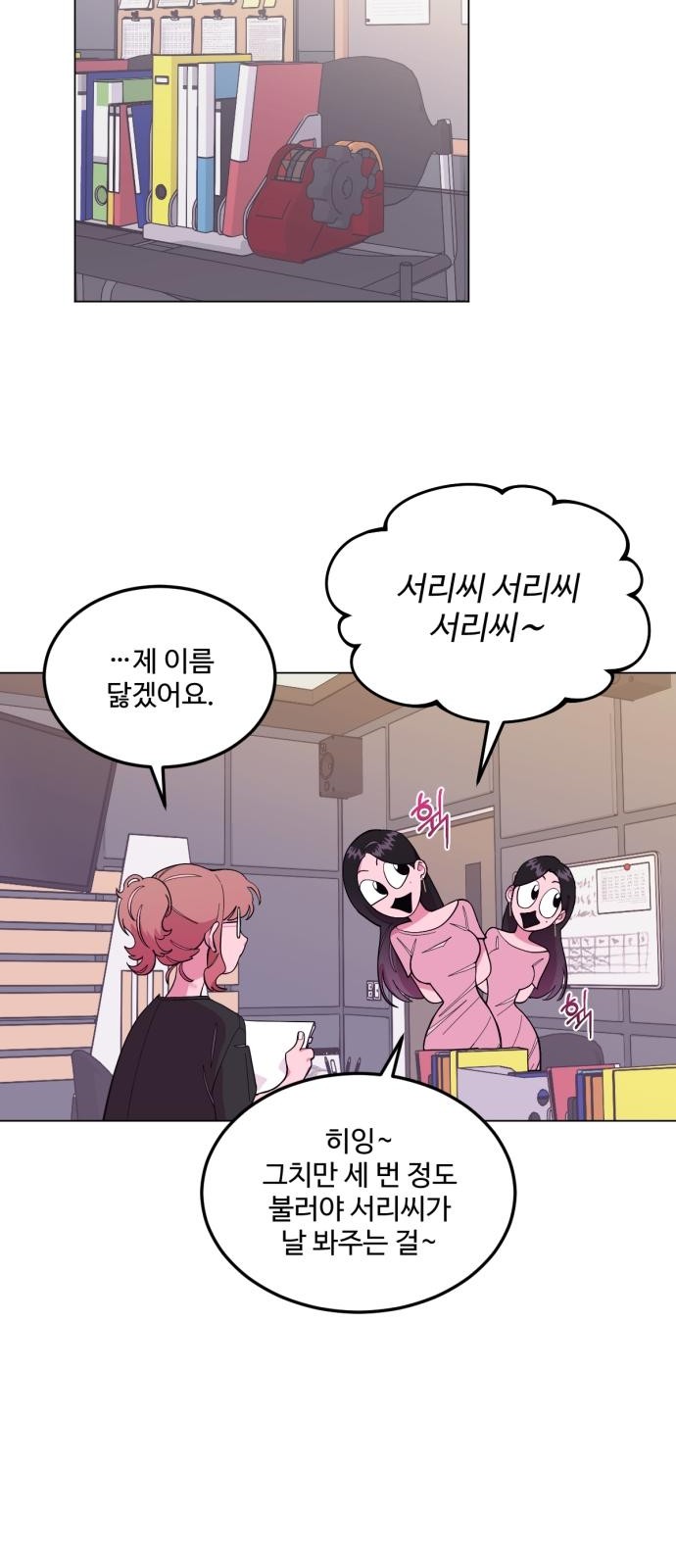 14 페이지