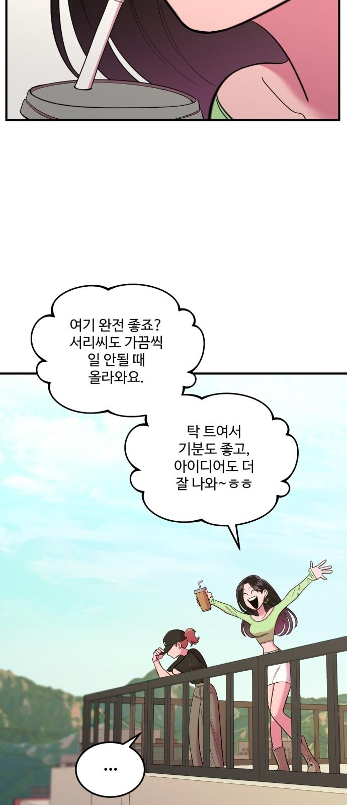 51 페이지