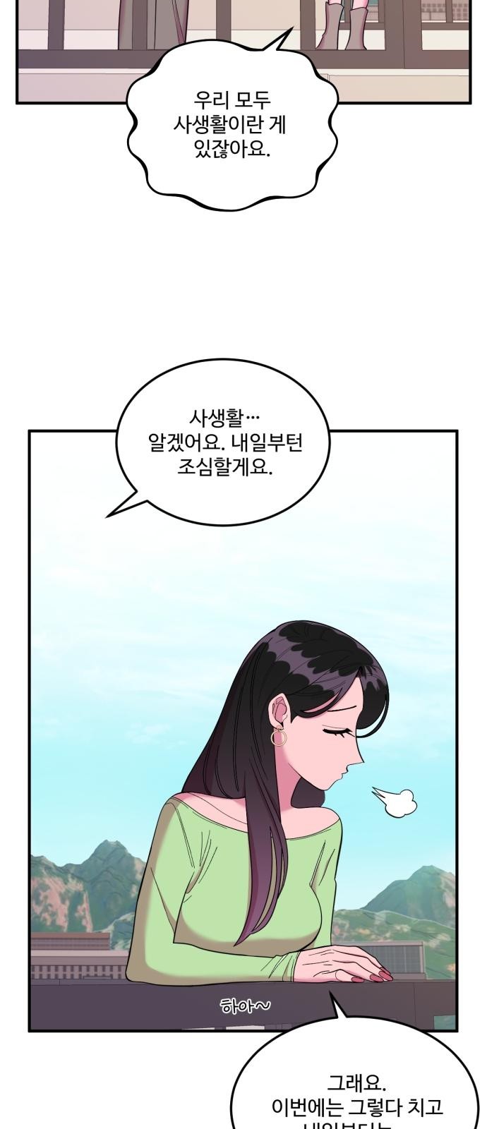 57 페이지