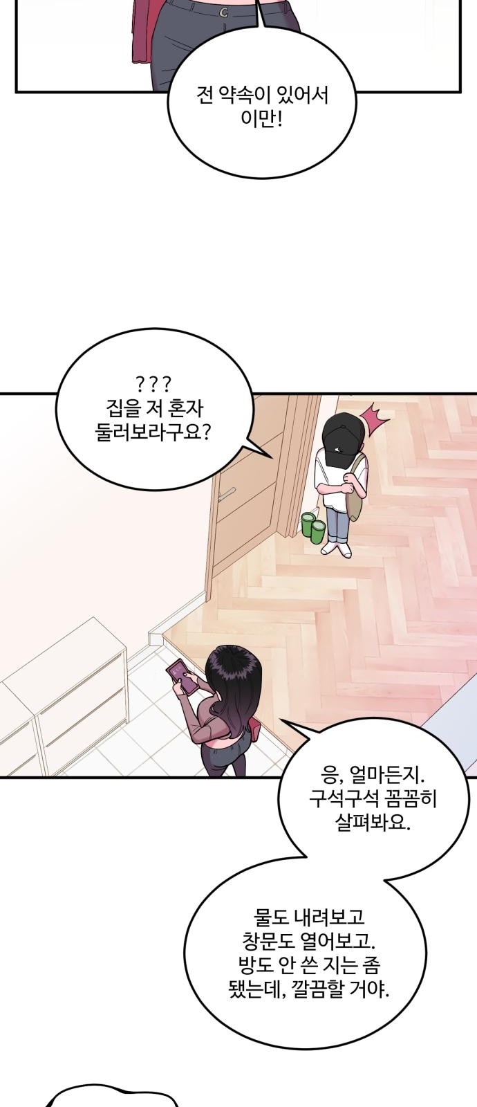 14 페이지