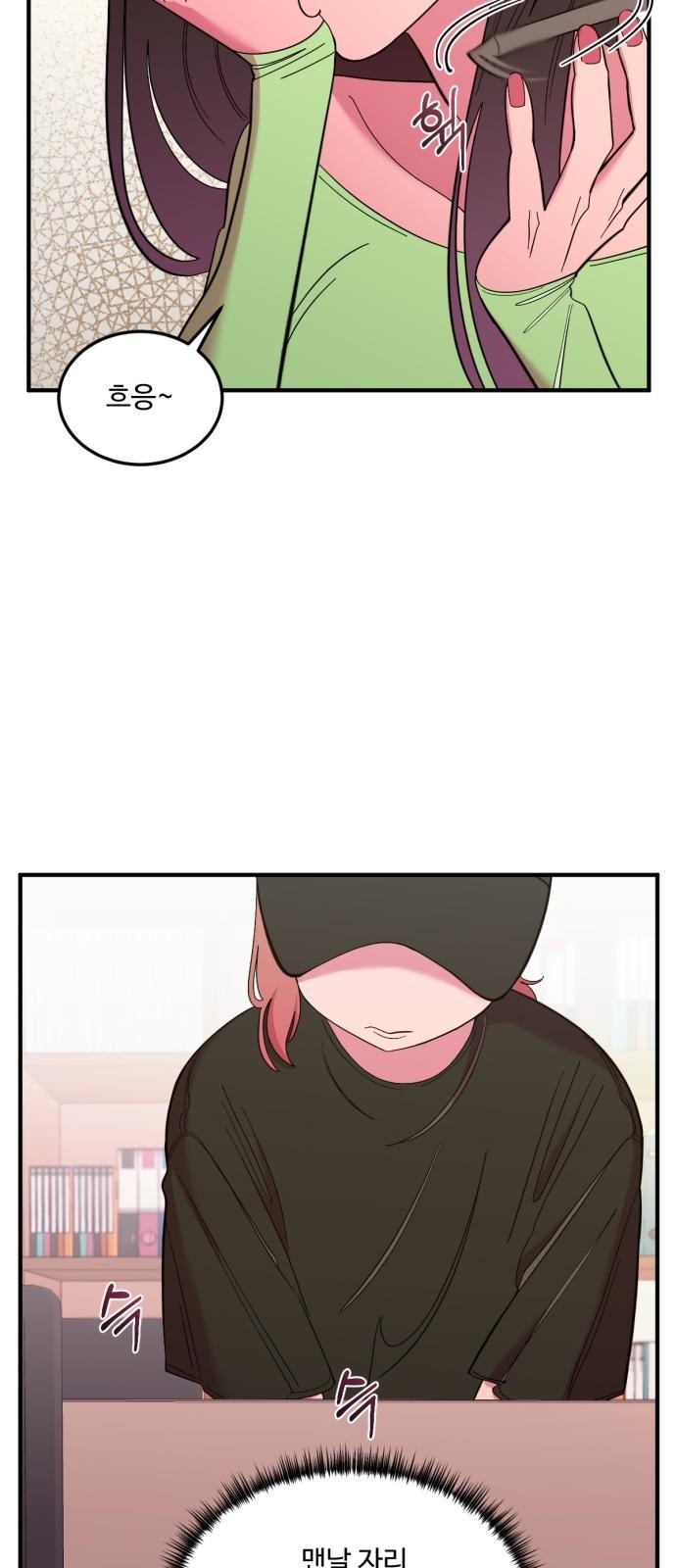 47 페이지