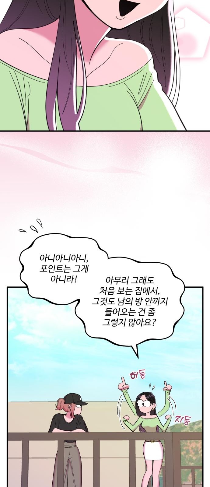 56 페이지