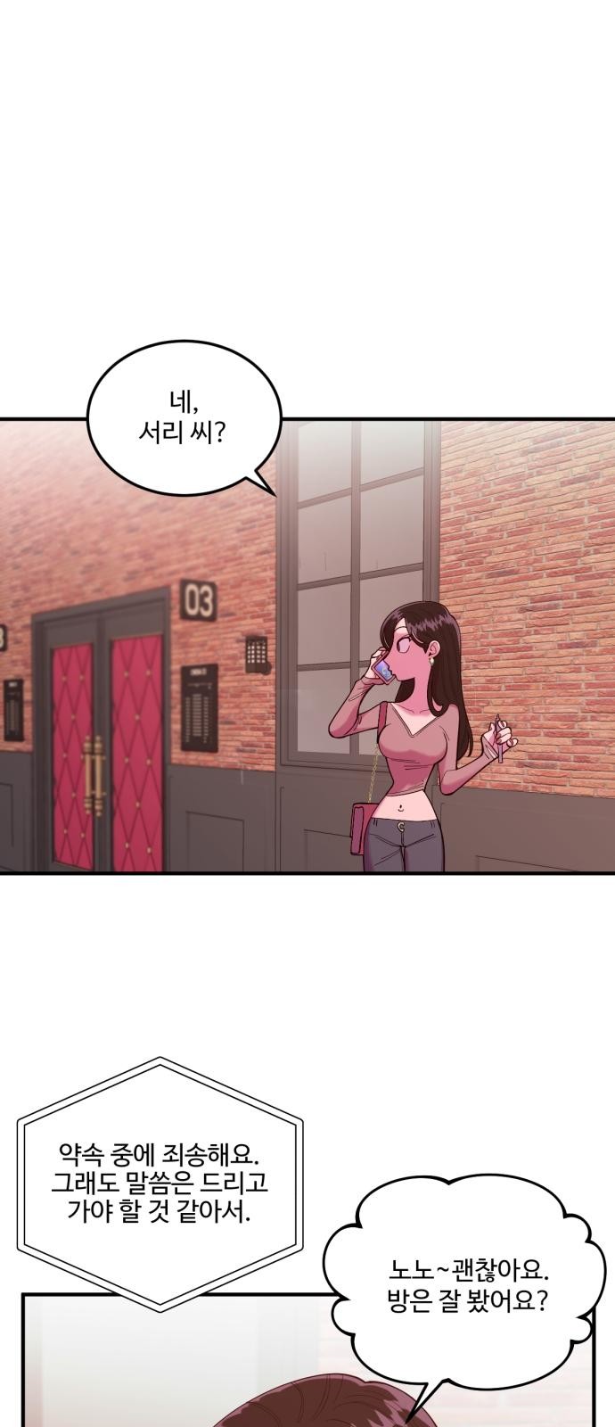 32 페이지