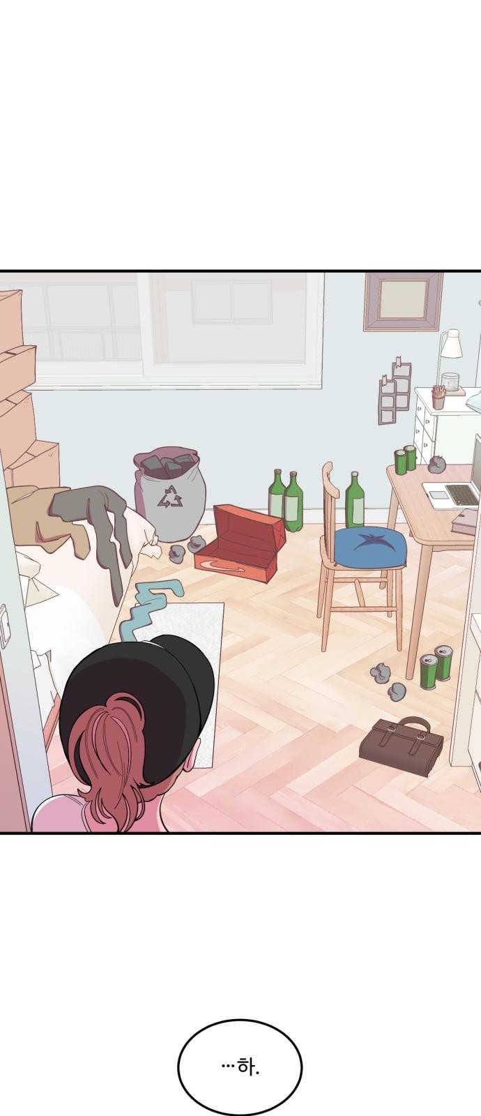 26 페이지