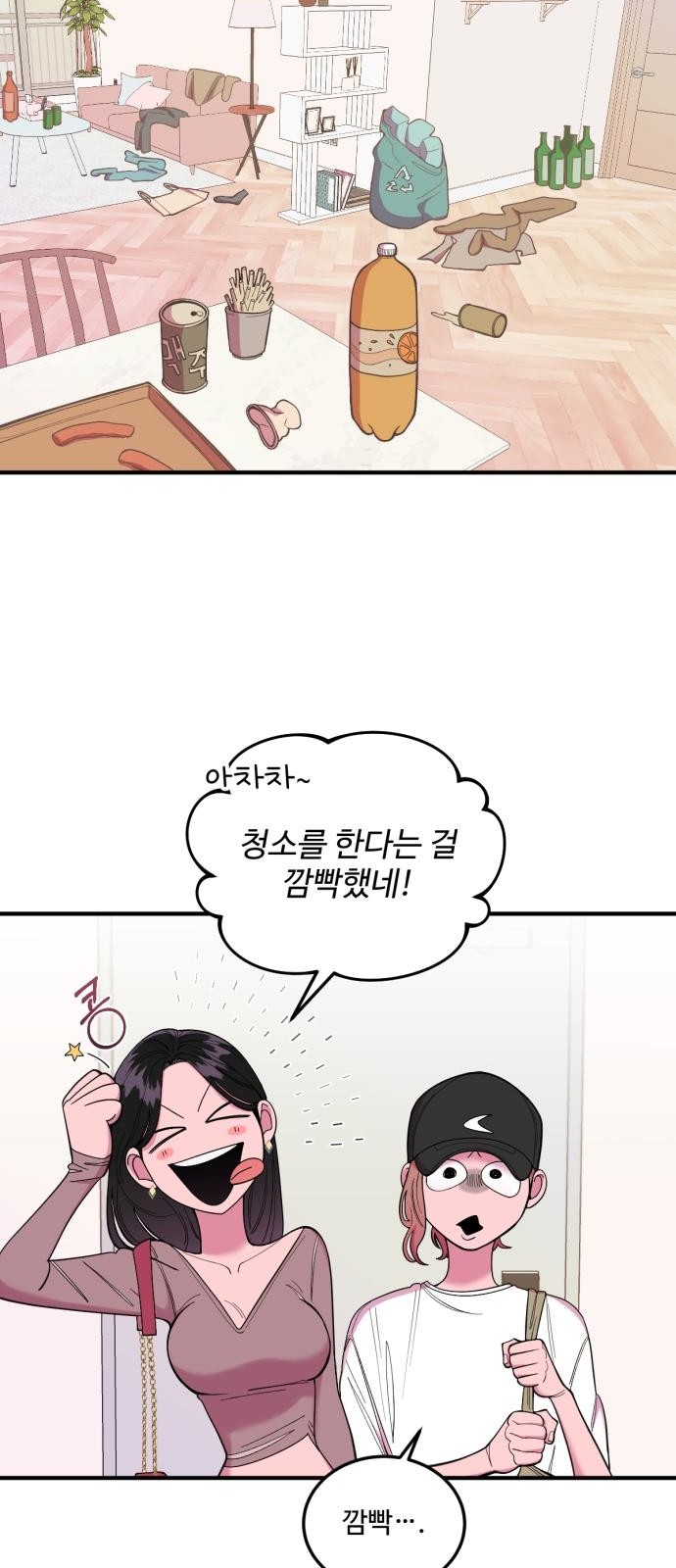 11 페이지