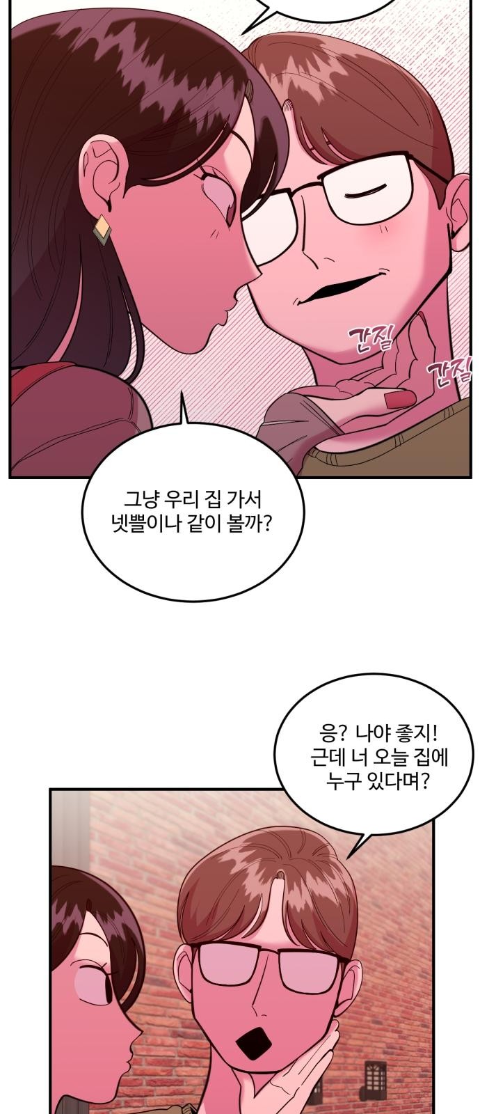 36 페이지