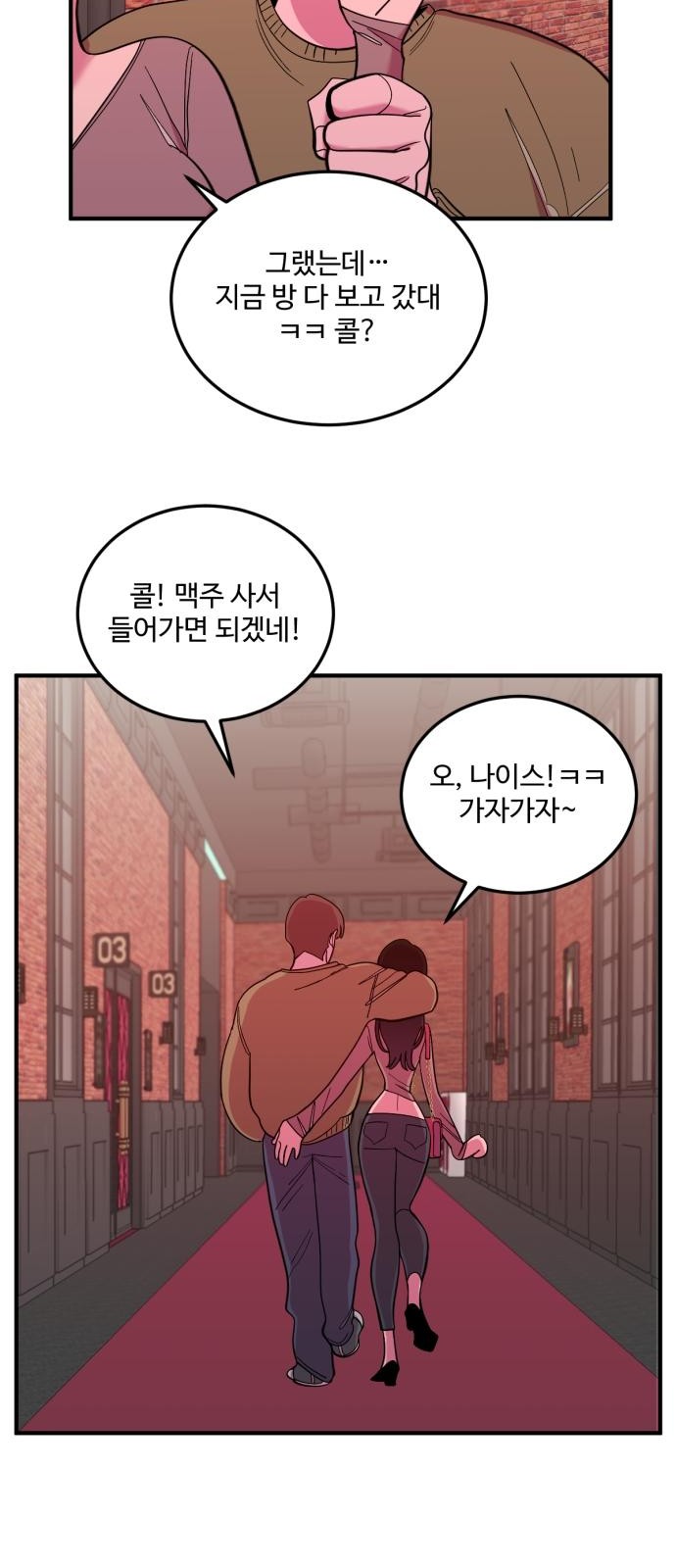 37 페이지