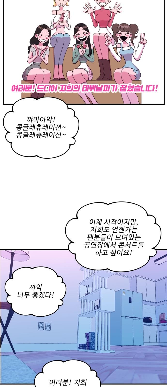 39 페이지