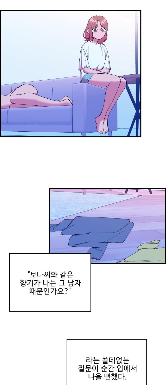 55 페이지