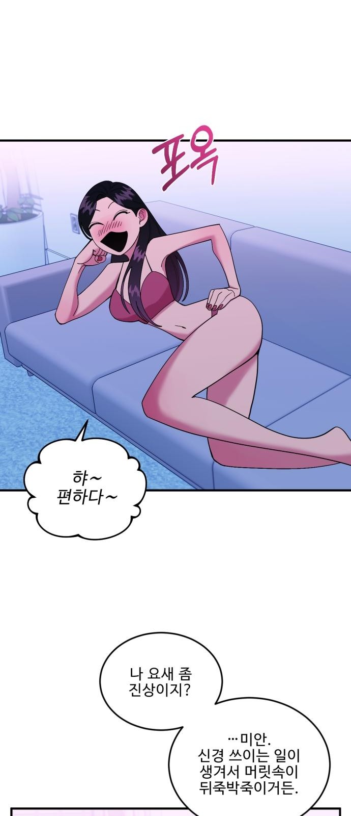 52 페이지