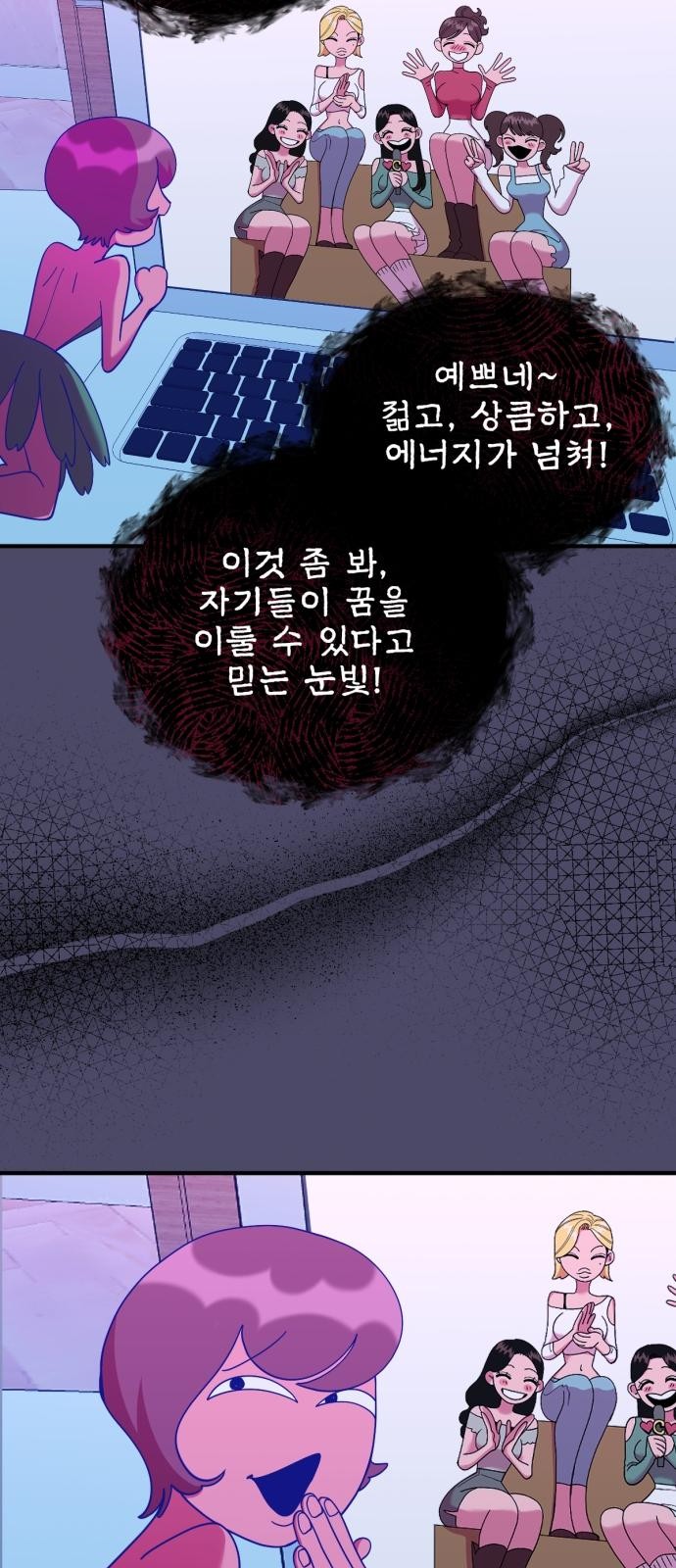 42 페이지