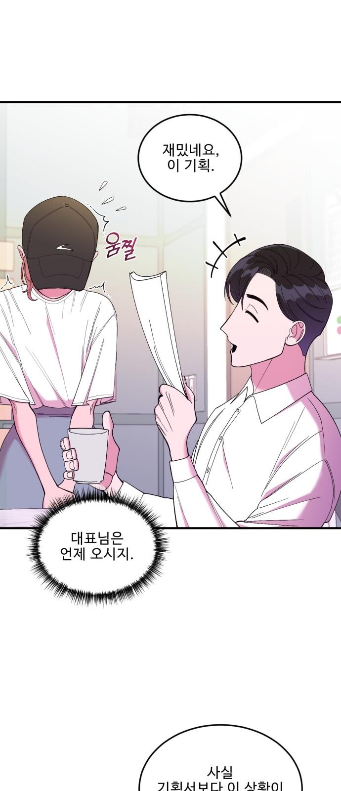 6 페이지
