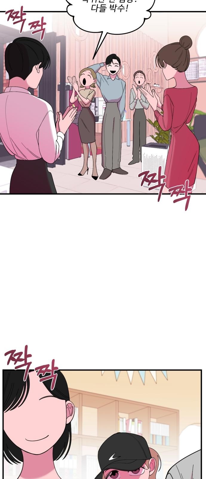 64 페이지