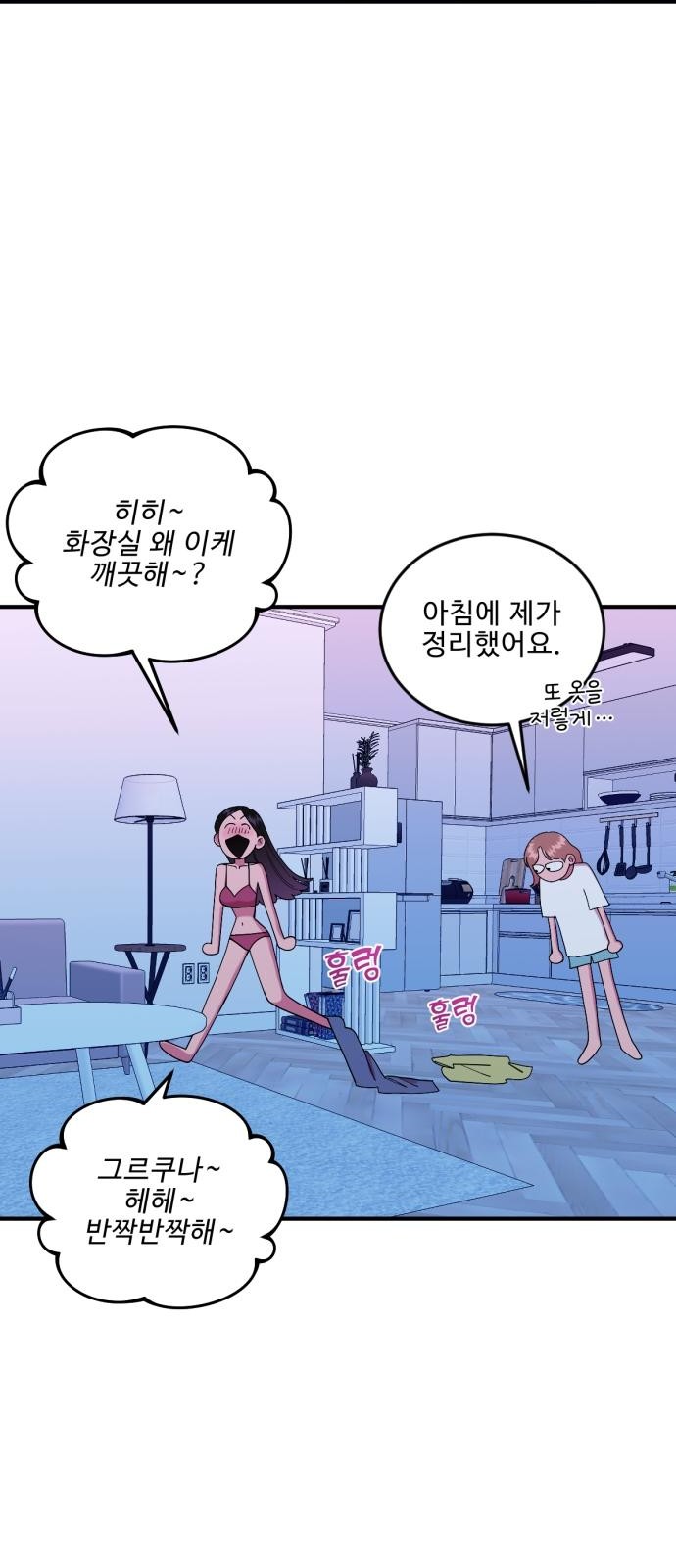 51 페이지