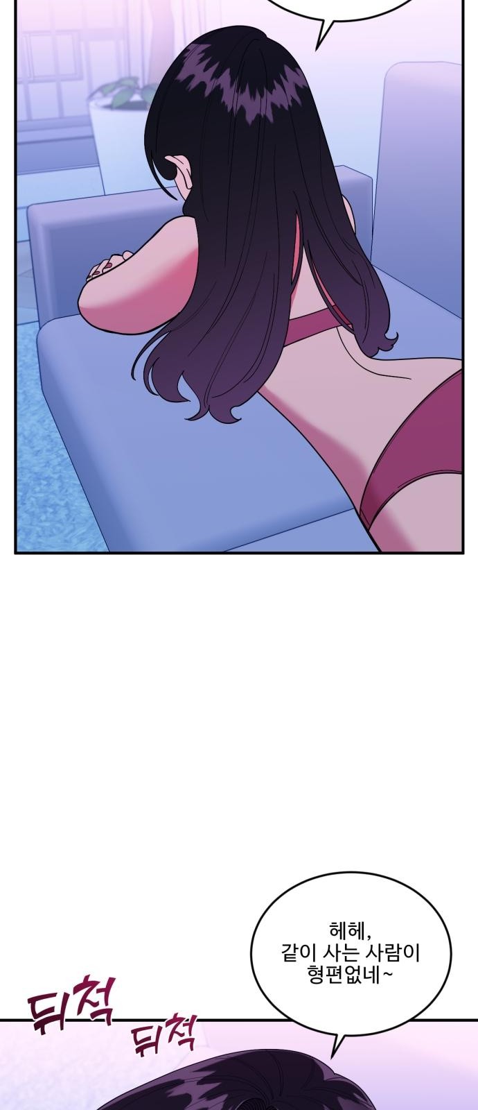 53 페이지