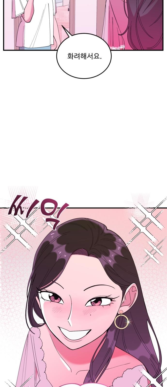 61 페이지