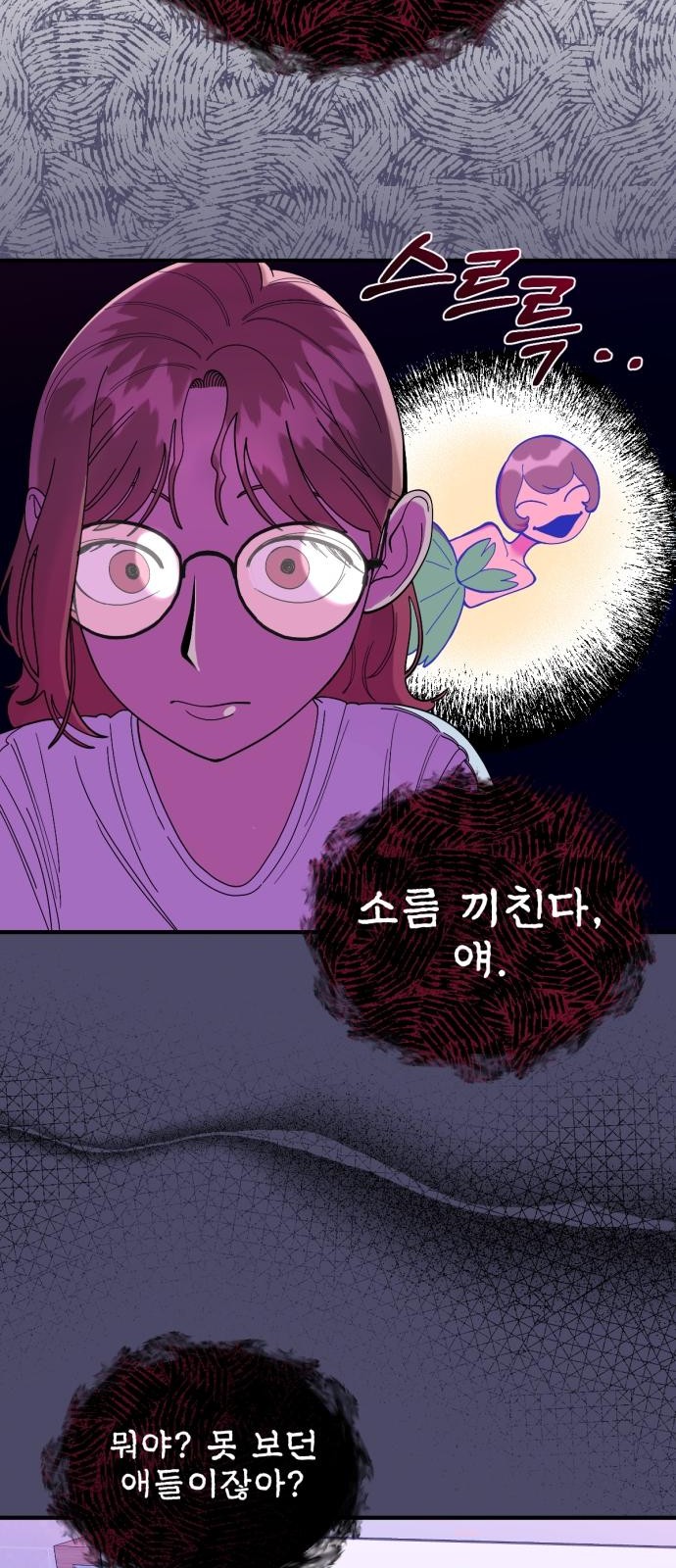 41 페이지