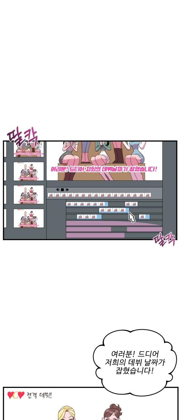 38 페이지