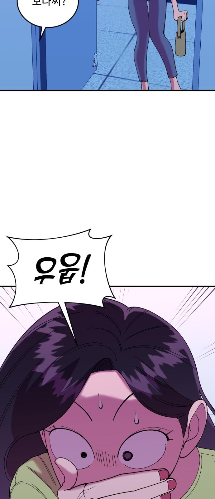 48 페이지