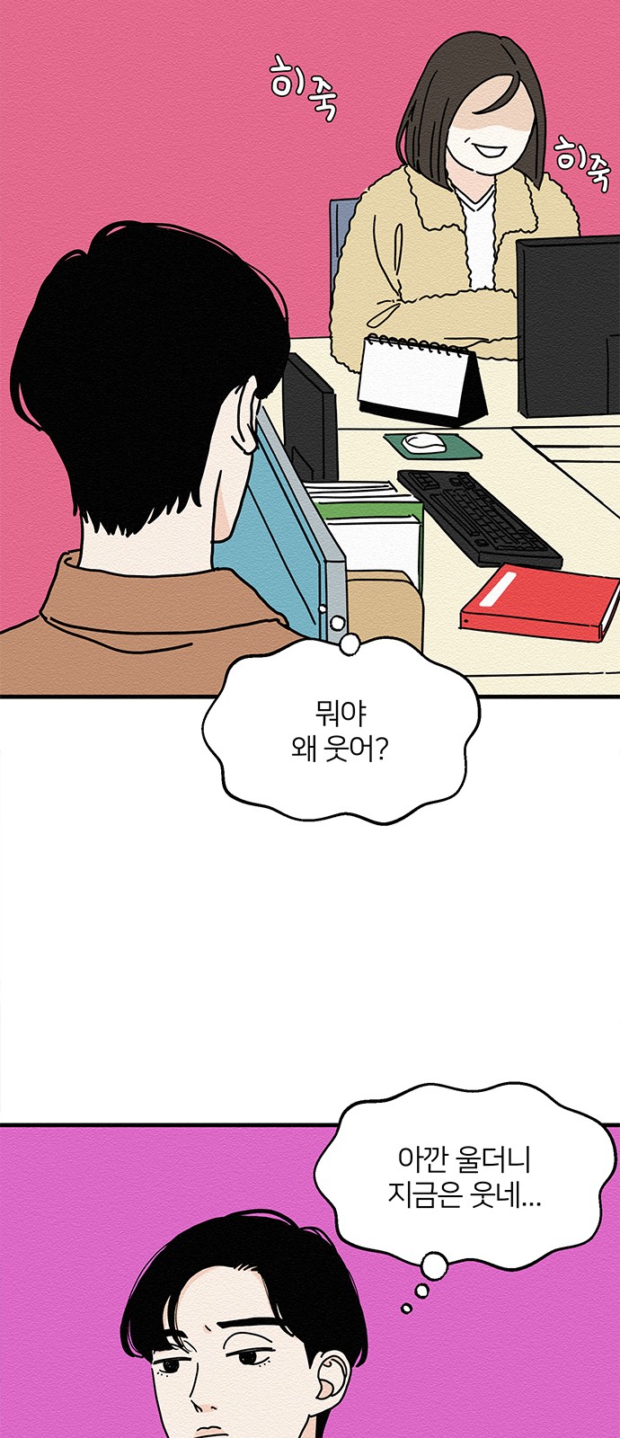 14 페이지