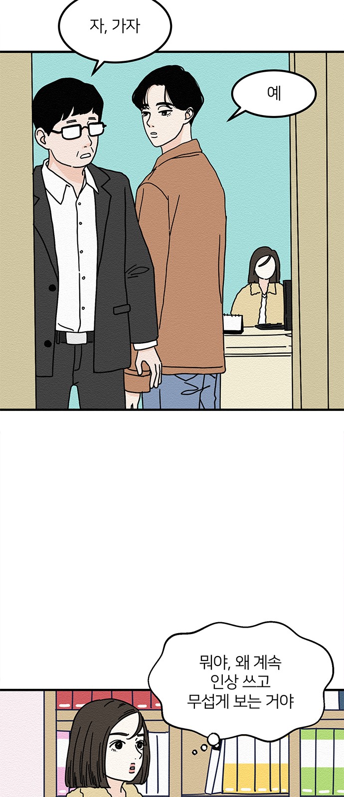 18 페이지