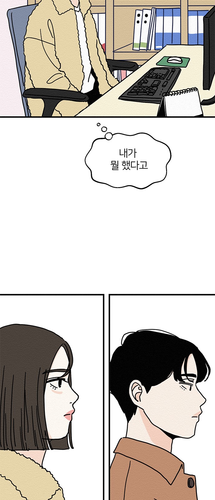 19 페이지