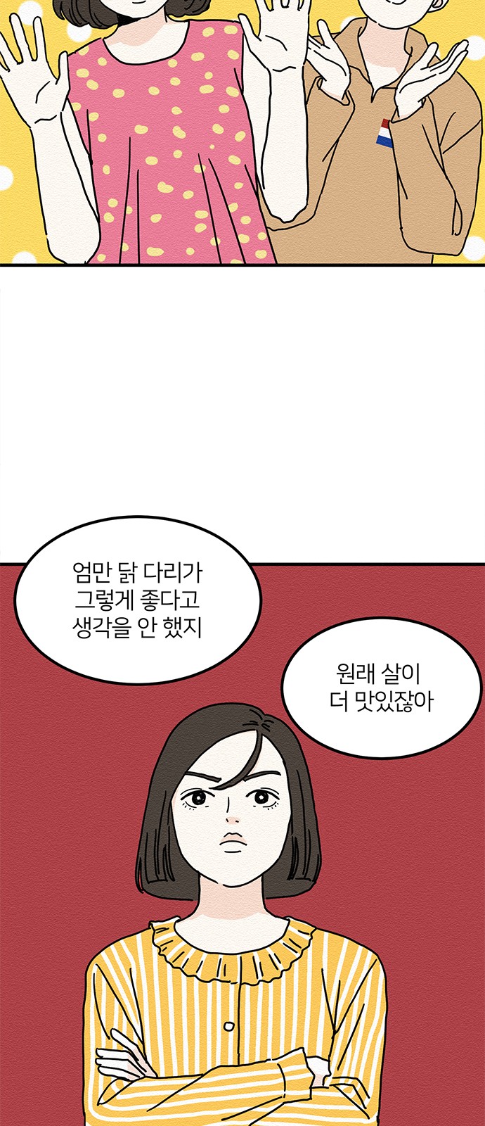22 페이지
