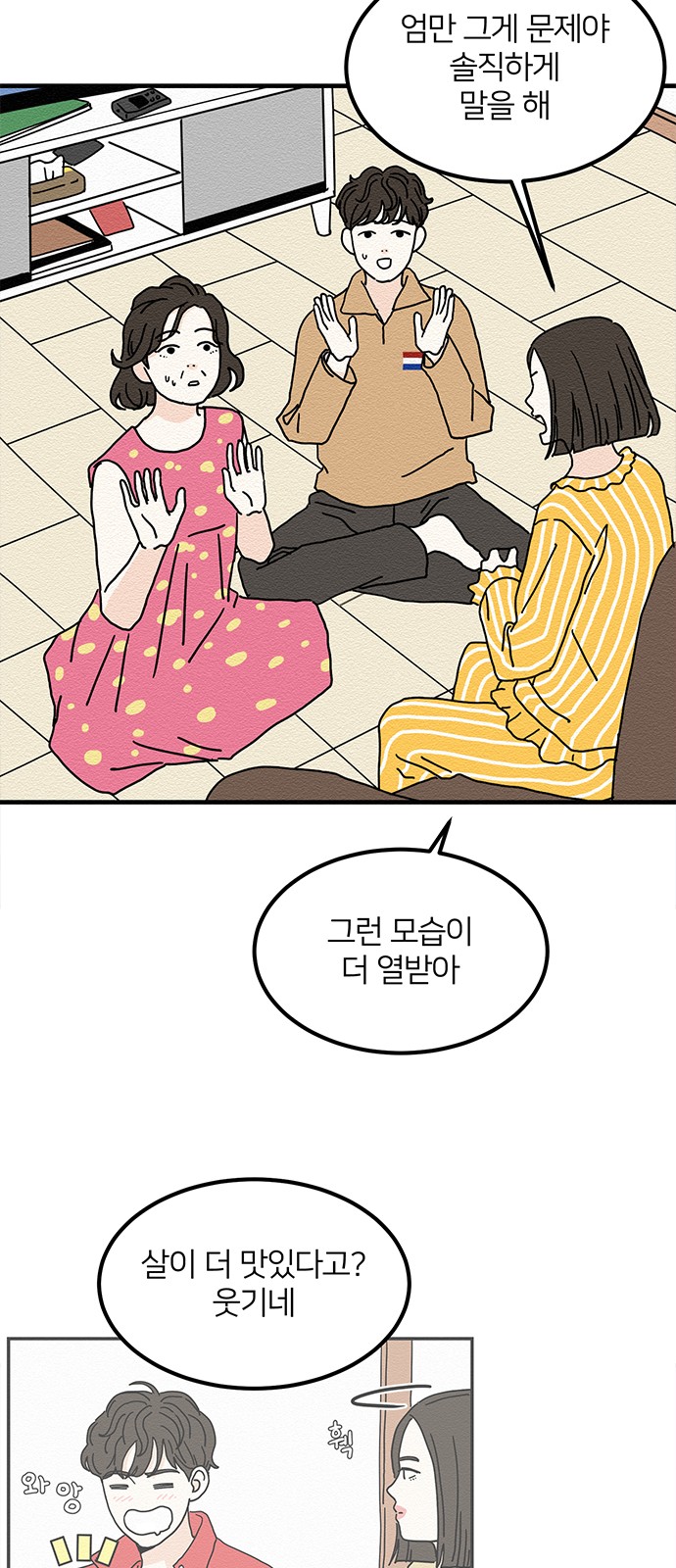 24 페이지