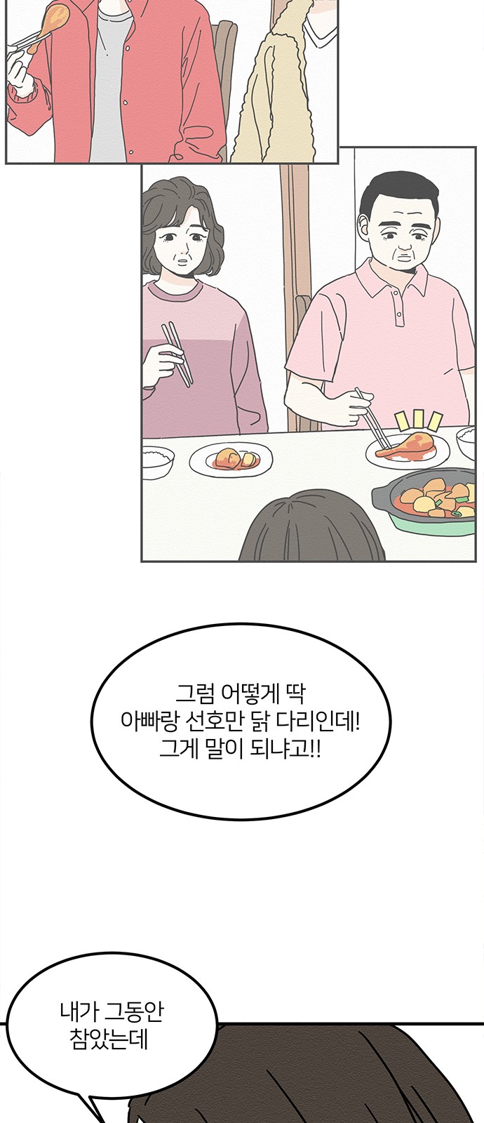 25 페이지