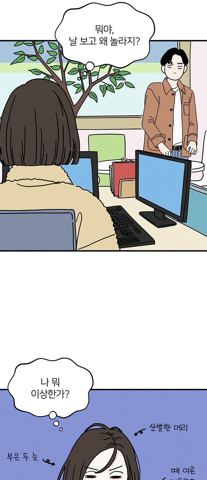 3 페이지