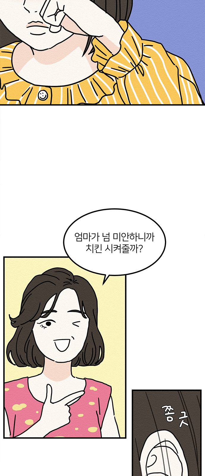31 페이지