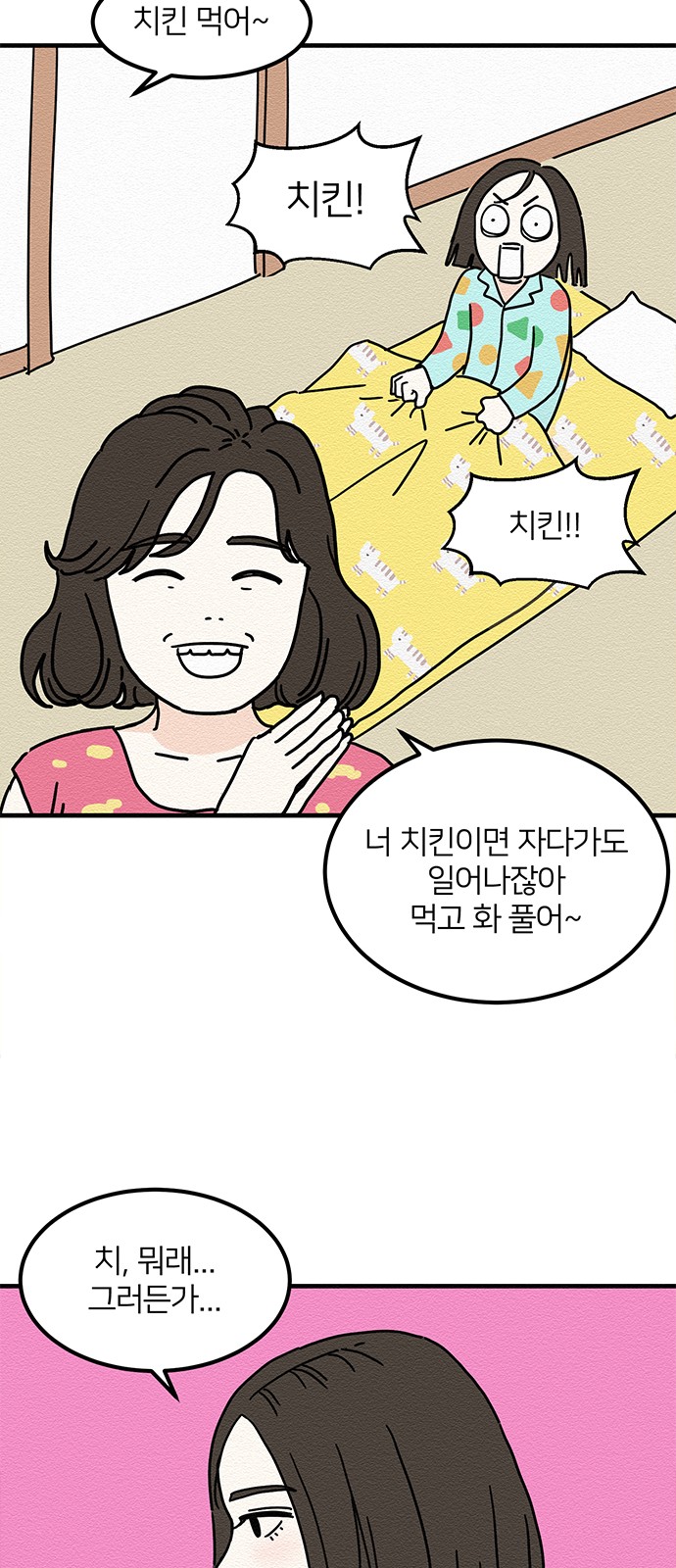 33 페이지