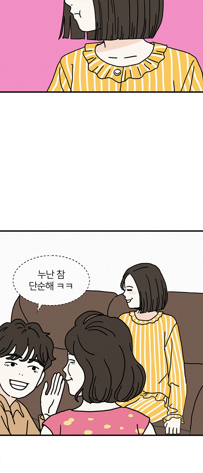 34 페이지