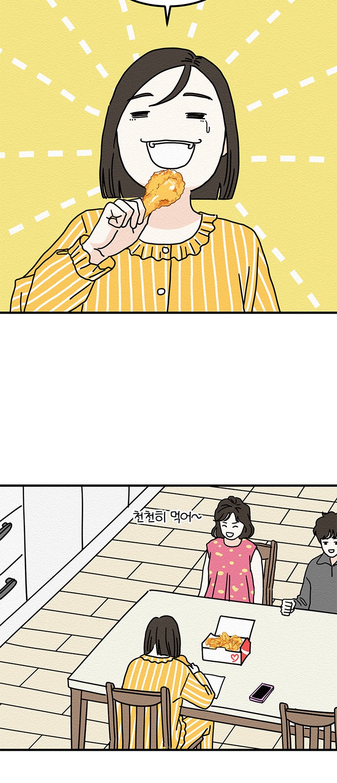 36 페이지