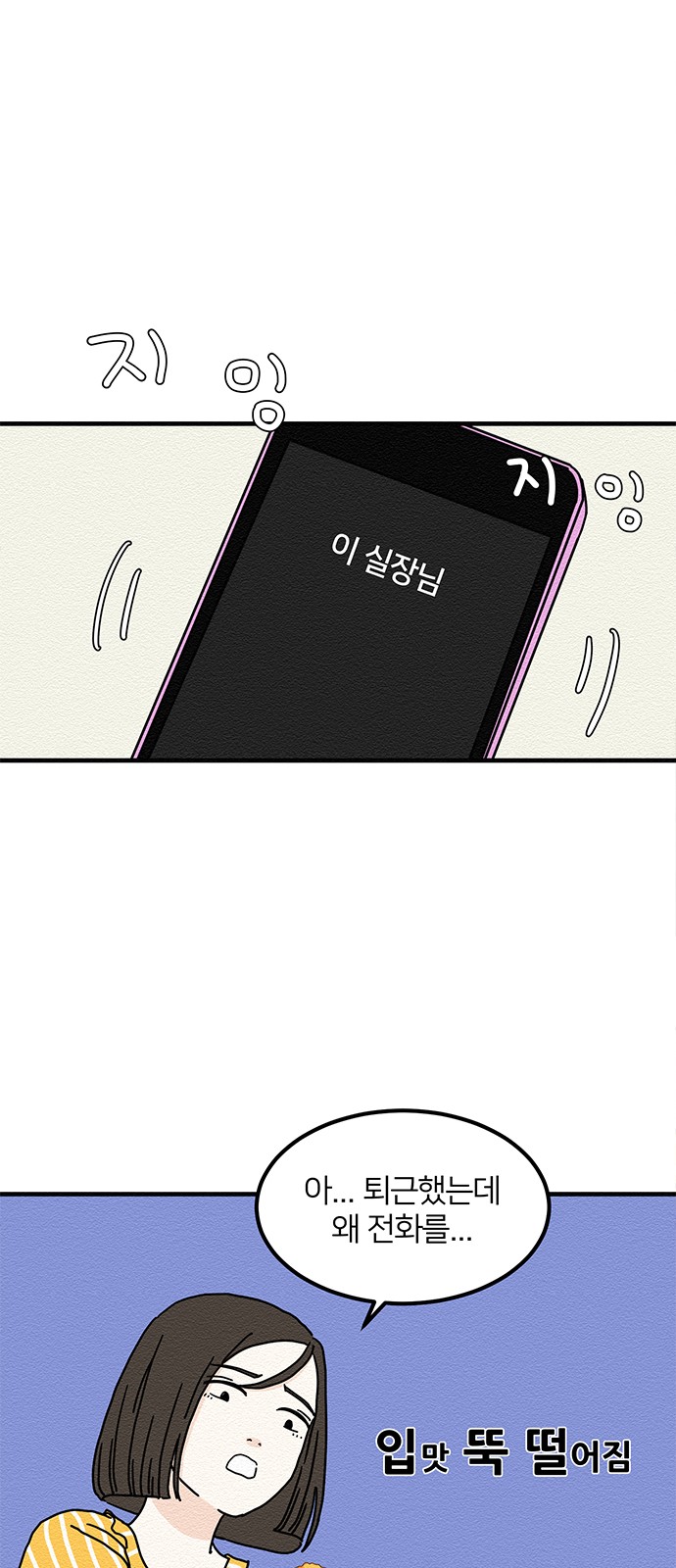 37 페이지