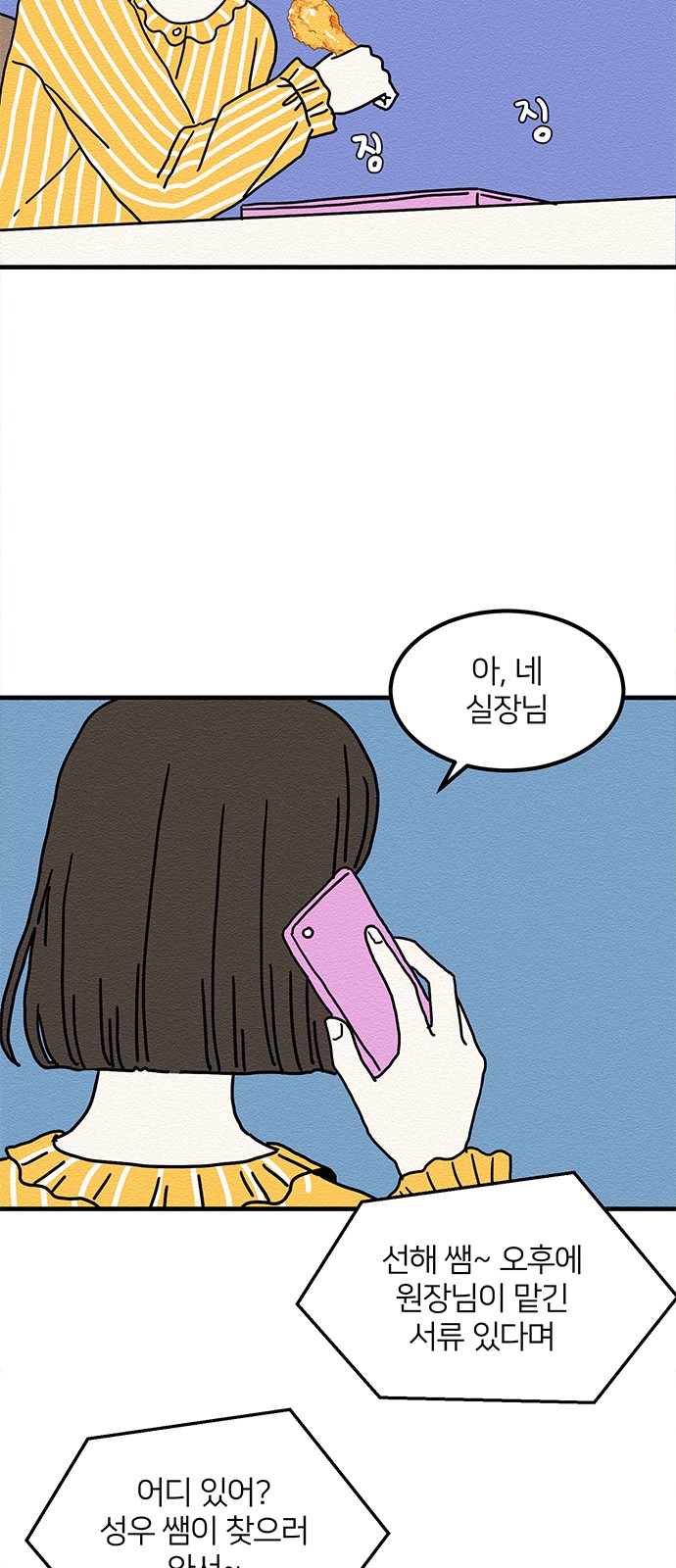 38 페이지