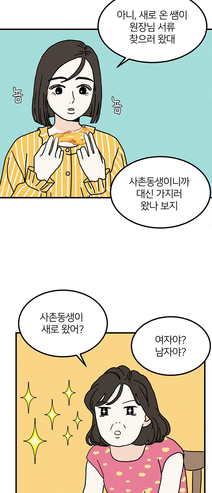41 페이지
