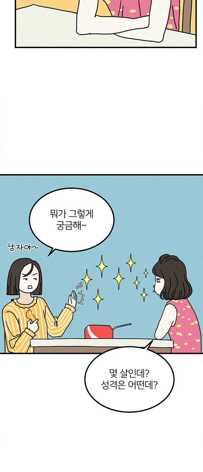 42 페이지
