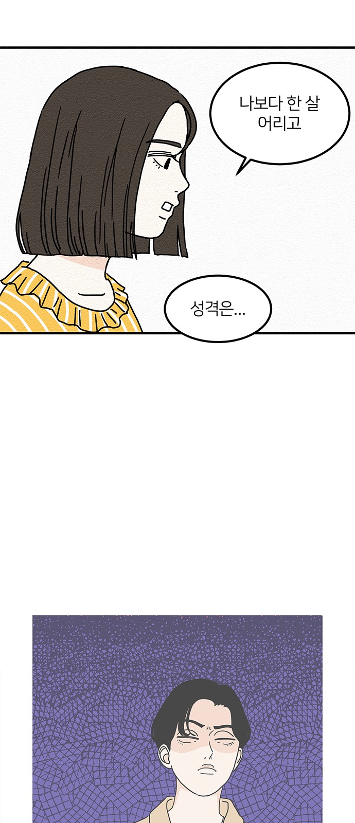 43 페이지