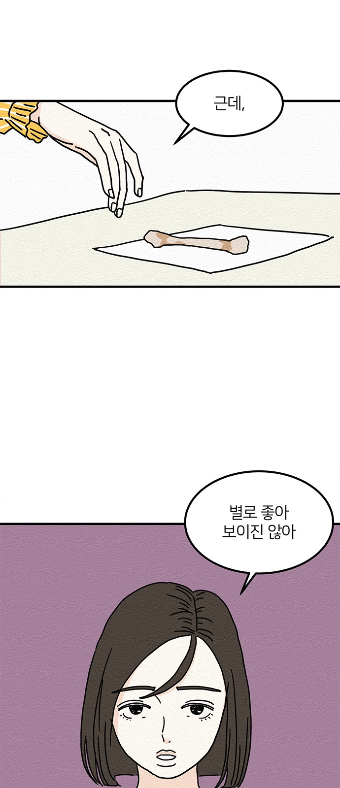 45 페이지
