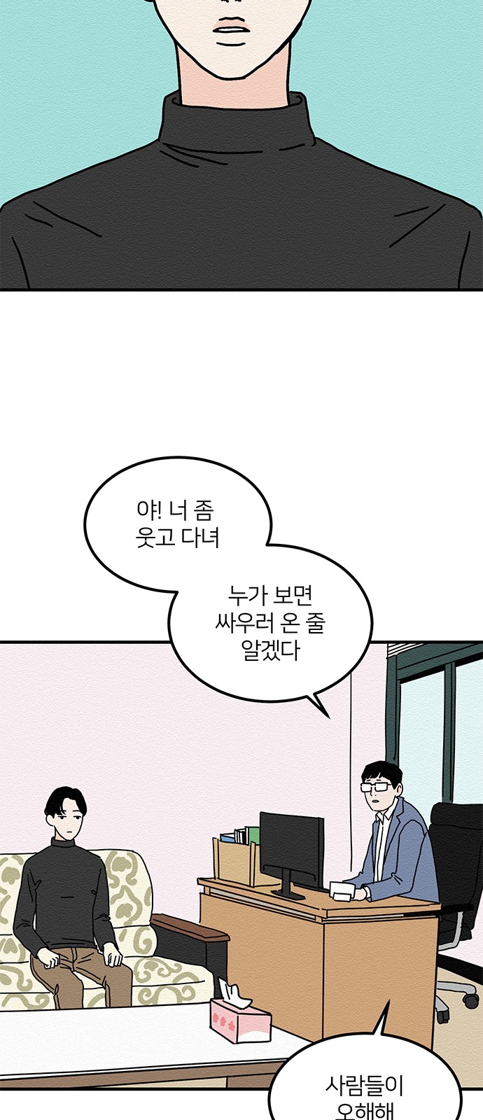 48 페이지