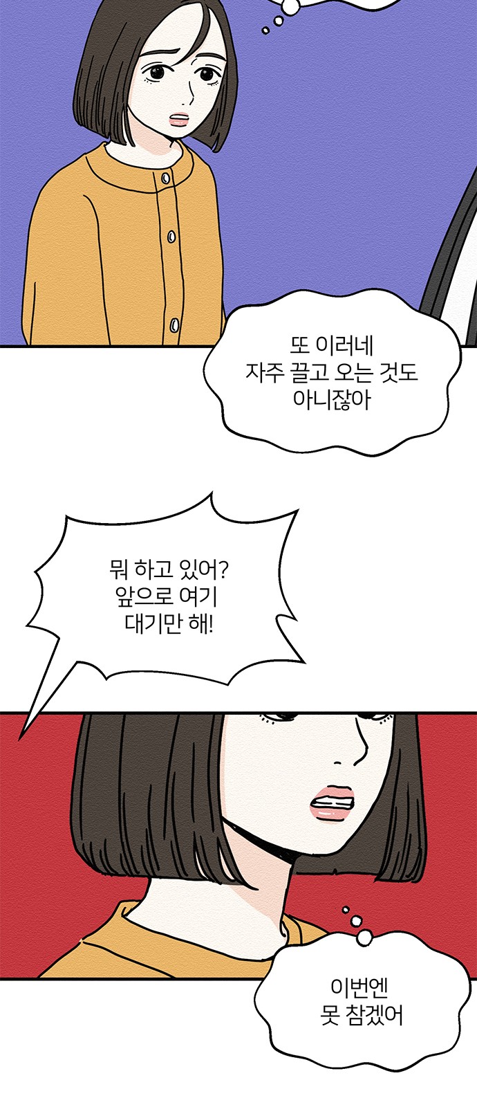 55 페이지