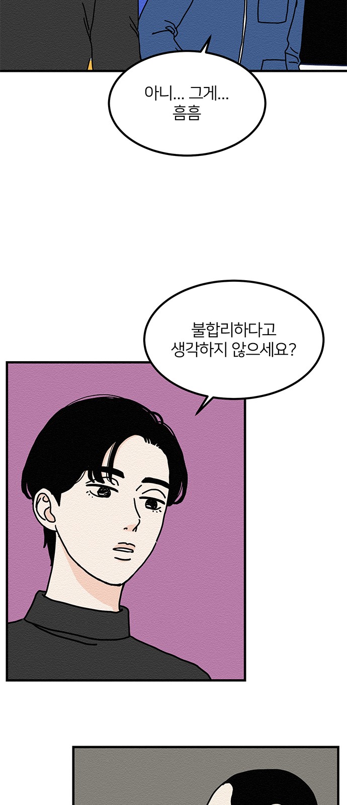 59 페이지