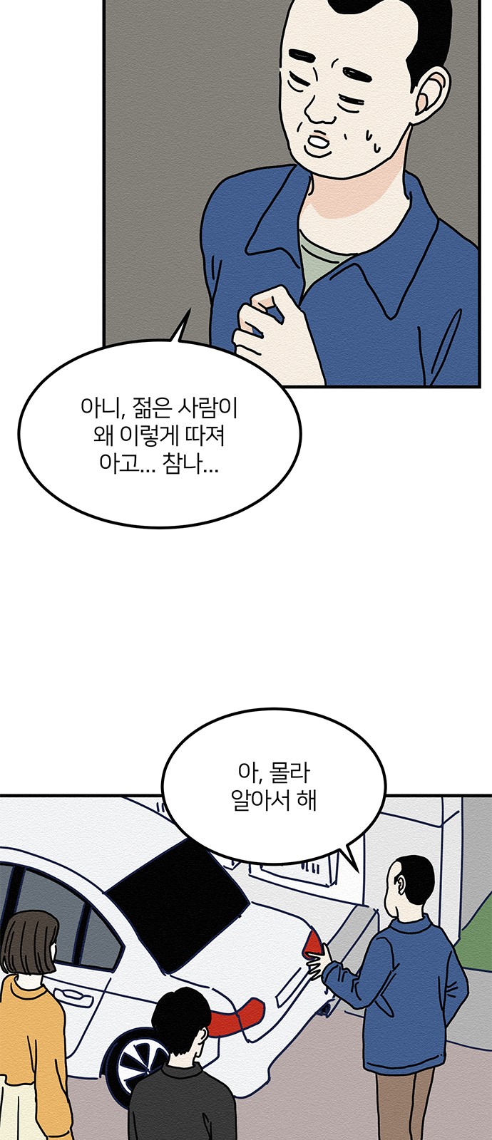 60 페이지