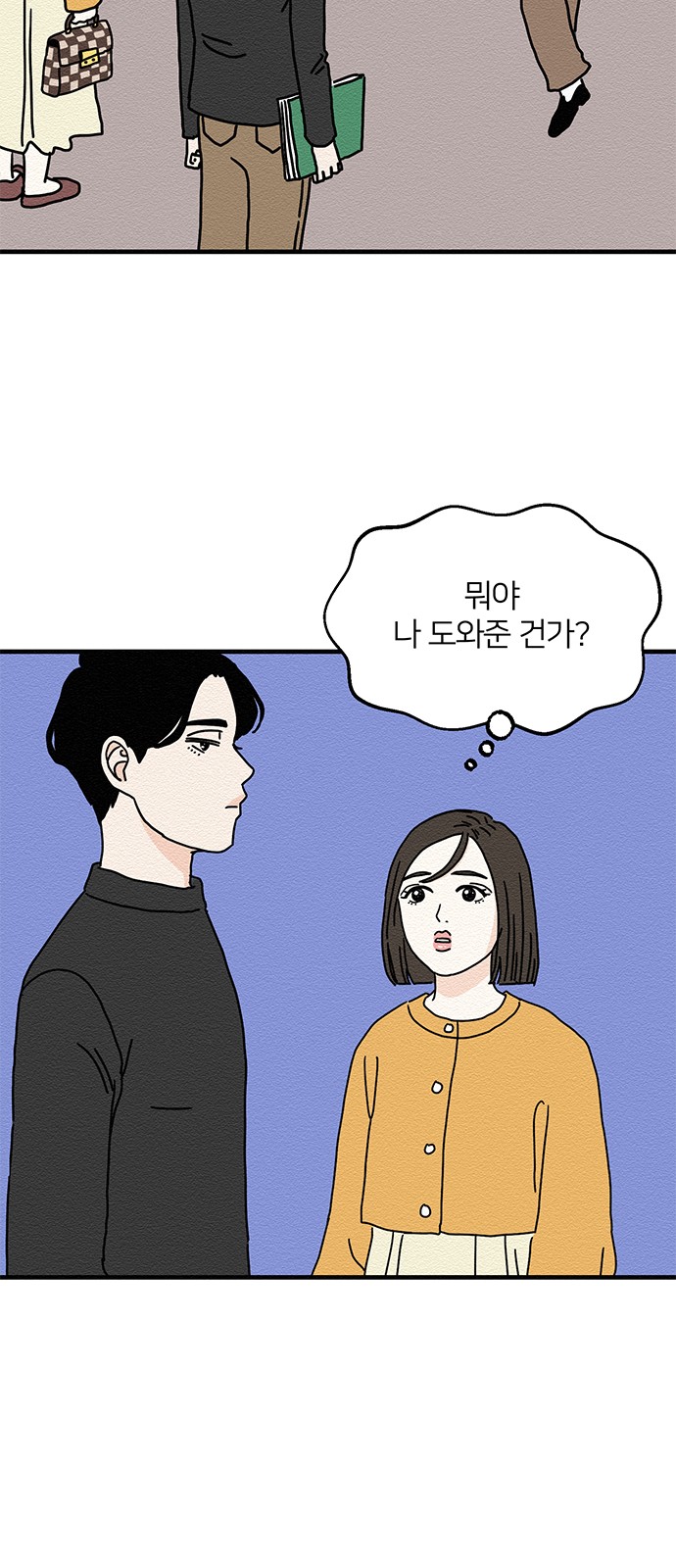 61 페이지