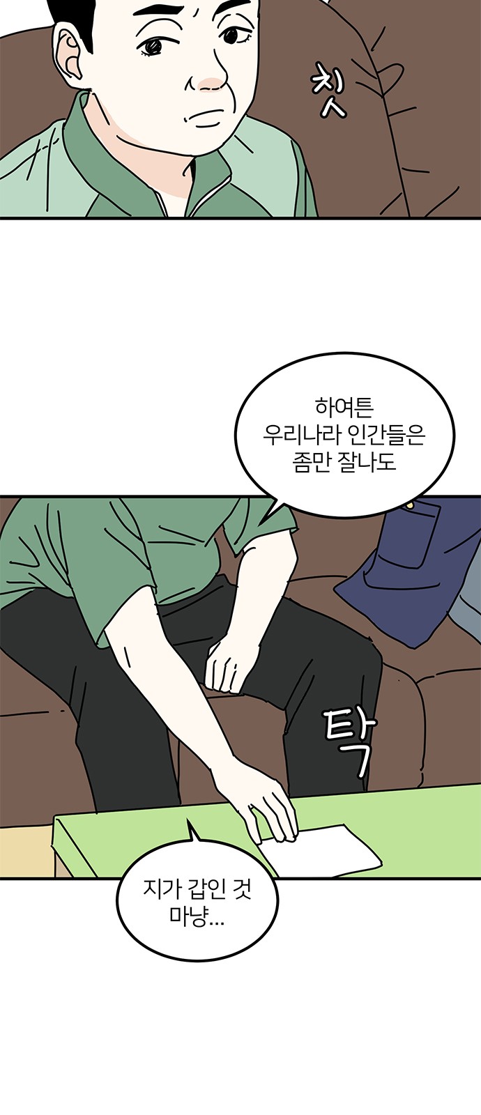 11 페이지