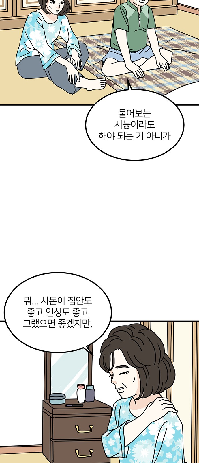 21 페이지