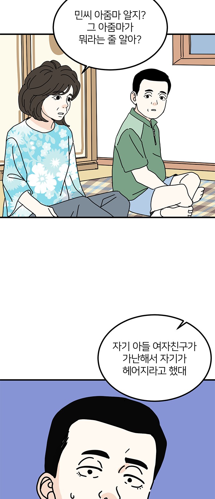 25 페이지